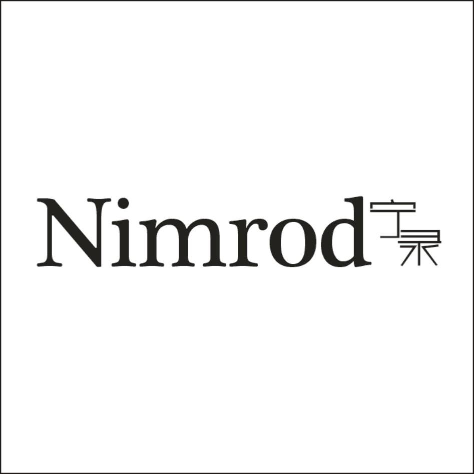 宁录nimrod