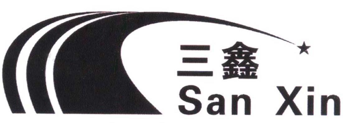 商标名称:三鑫 注册号:7695301 类别:02-颜料涂料 状态:无效 申请日期