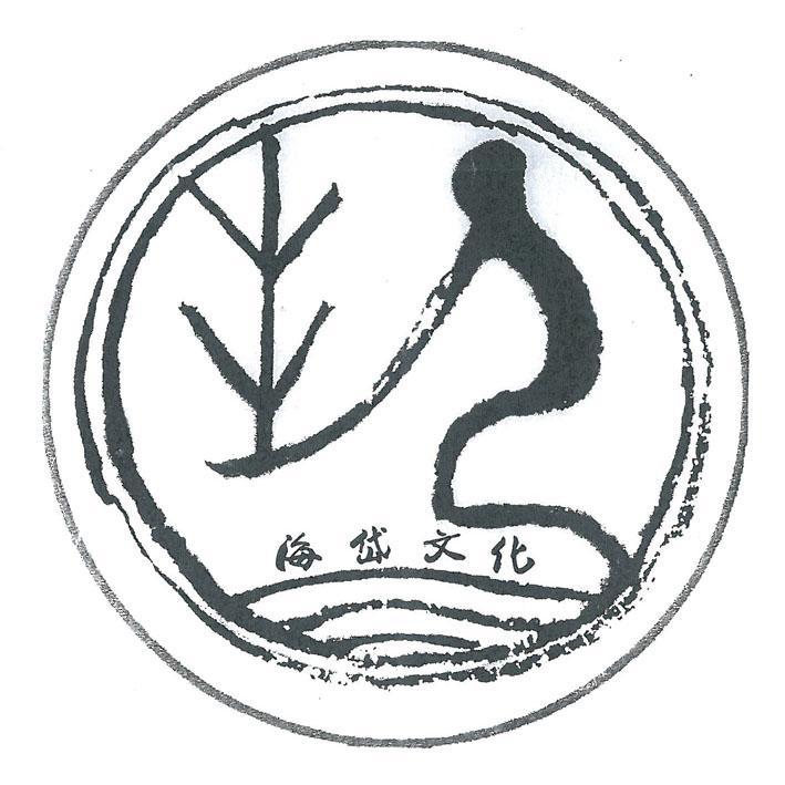海岱文化