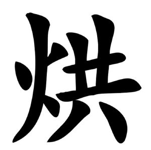 在手机上查看商标详情