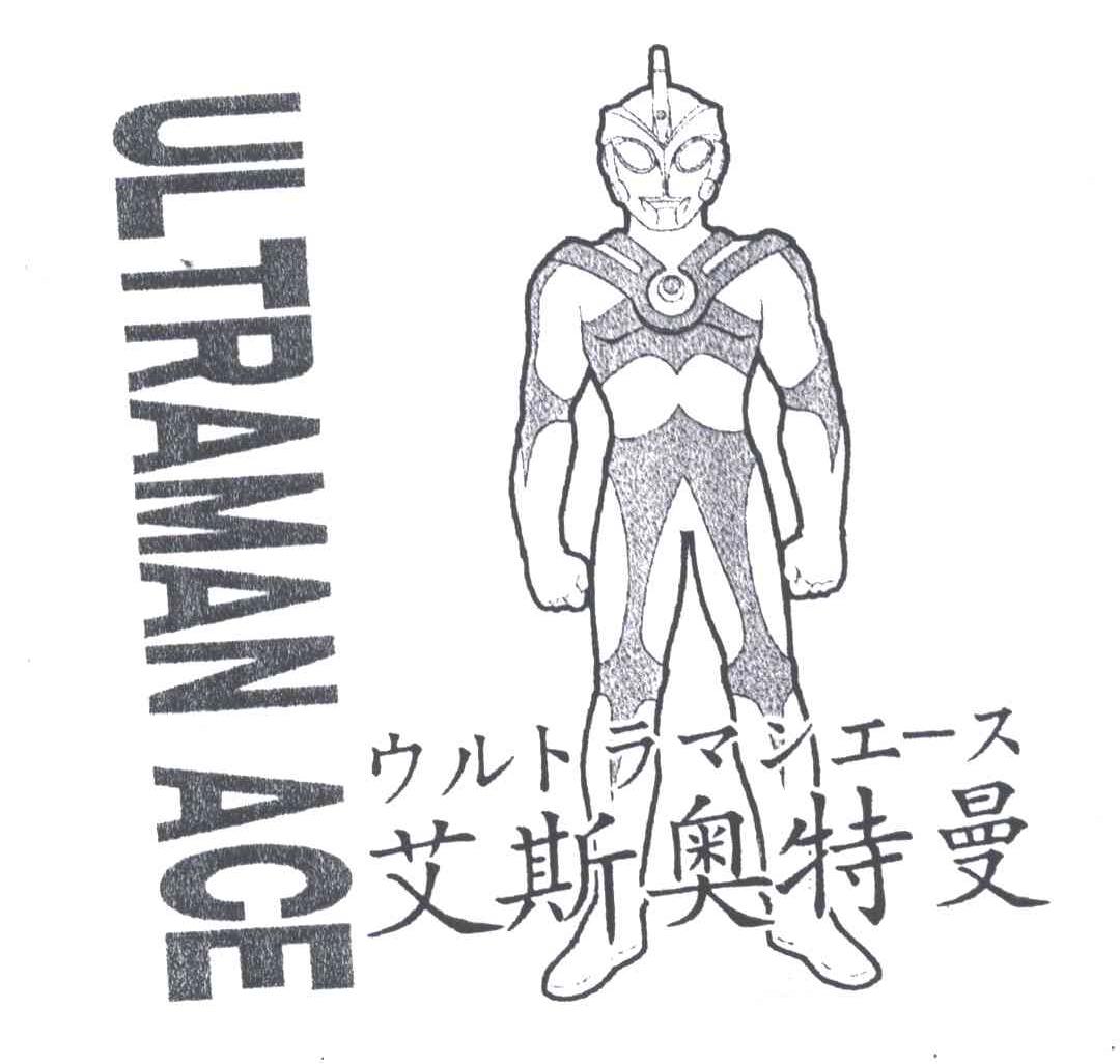 艾斯奥特曼ultramanace