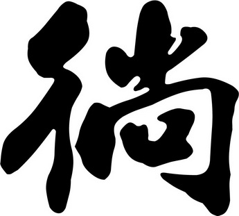 在手机上查看 商标详情