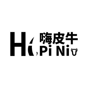 嗨皮牛;hi pi niu