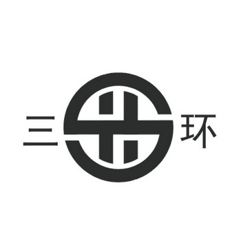 三环_注册号34060866_商标注册查询 - 天眼查