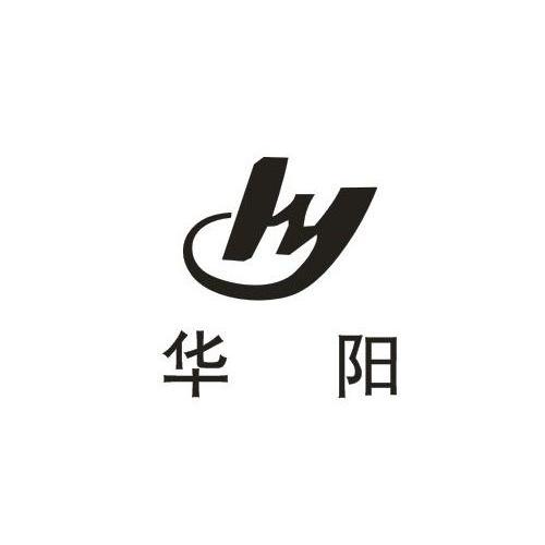 华阳hy