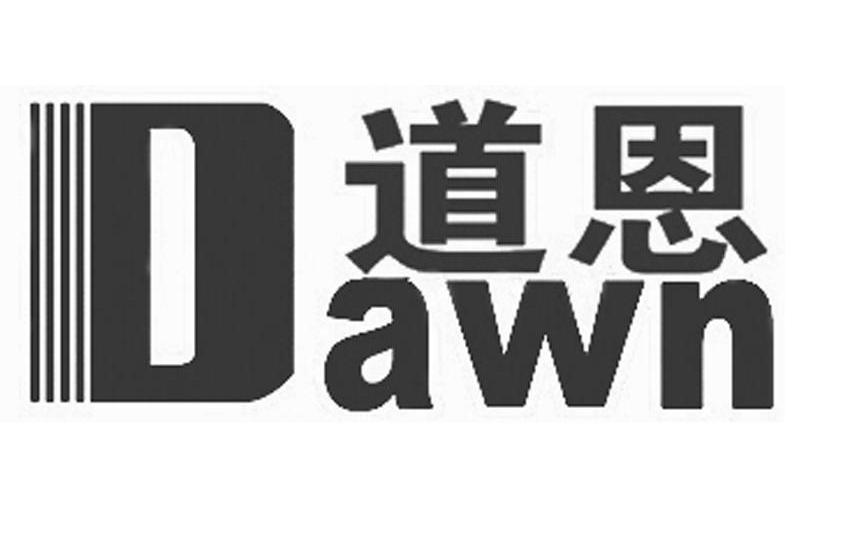 山东道恩高分子材料股份有限公司