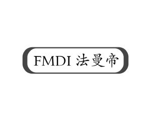 雷嘉兴商标FMDI 法曼帝（11类）商标转让费用及联系方式