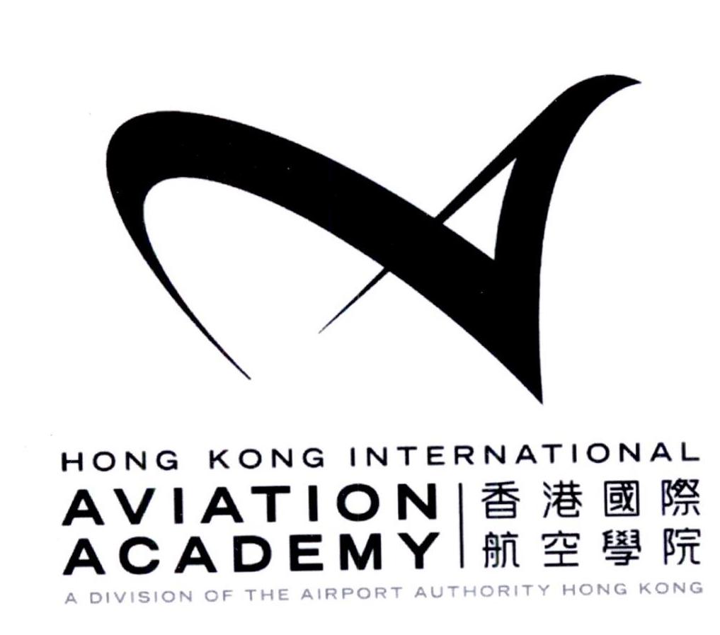 香港國際航空學院hongkonginternationalaviationacademyadivisionof