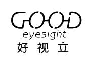 好视立 good eyesight