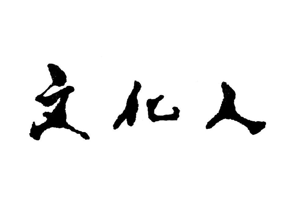 宿迁市洋河镇权威酒行
