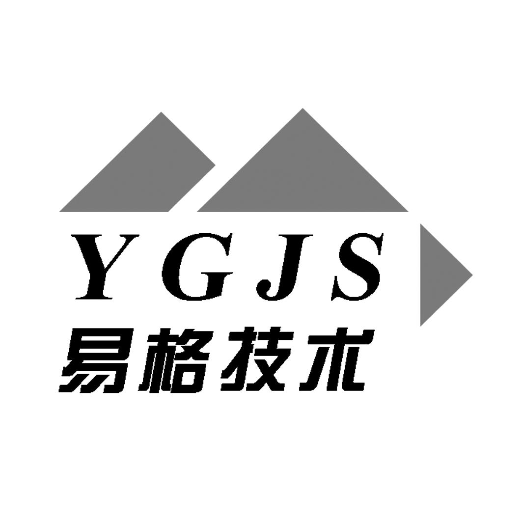 易格 em>技術 /em> ygjs