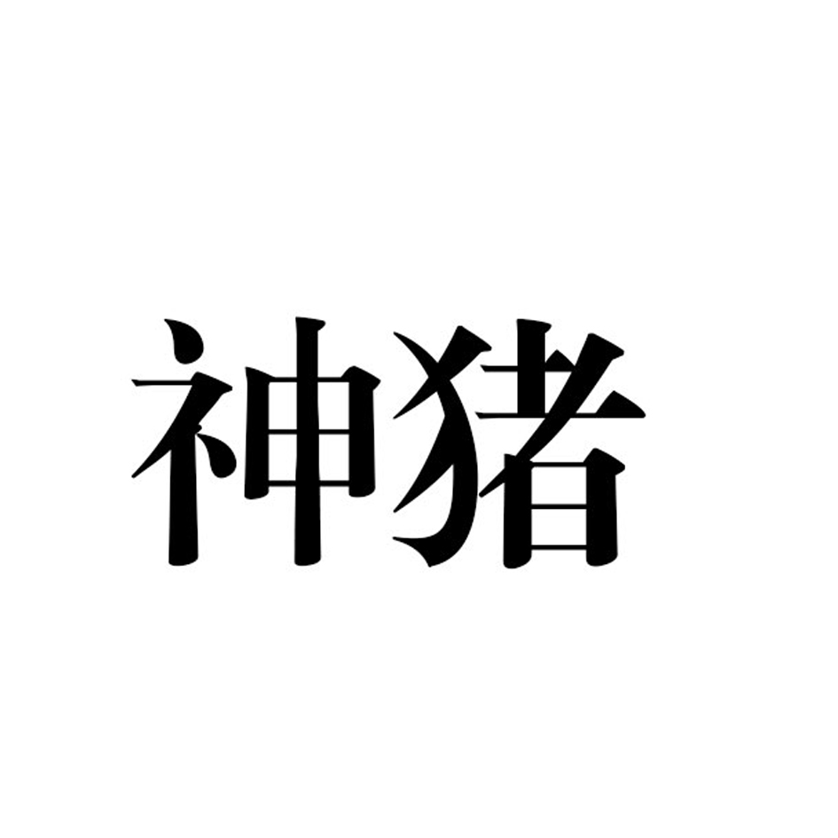 在手机上查看商标详情