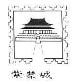 在手机上查看商标详情