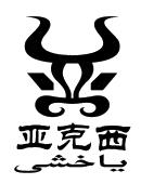 亚克西_注册号9810979_商标注册查询 - 天眼查