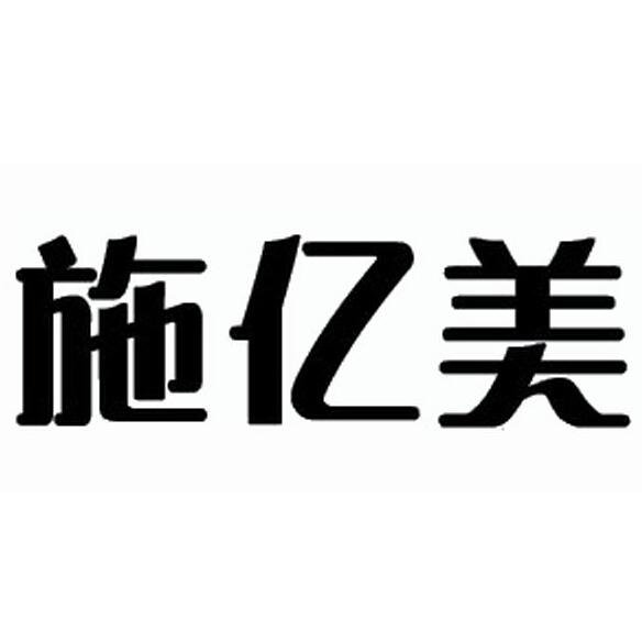 山东万博农业发展有限公司