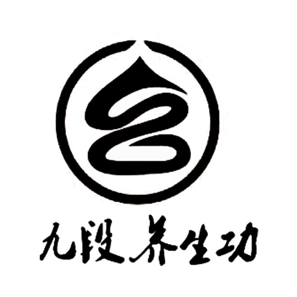 重庆仁青东周养生健康管理中心