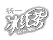 2012年方便食品普通商标信息统一统一 冰红茶 ice tea商标已注册 分类