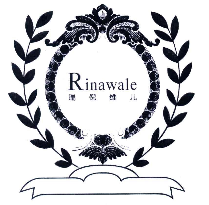瑞倪维儿rinawale