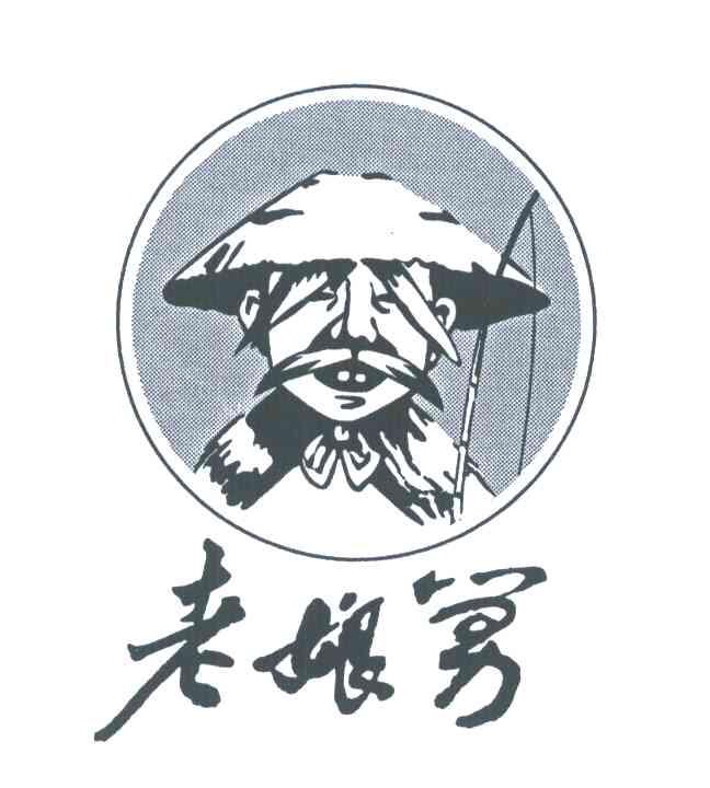 老娘舅_注册号6807949_商标注册查询 - 天眼查