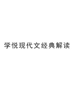 上海学悦教育培训有限公司