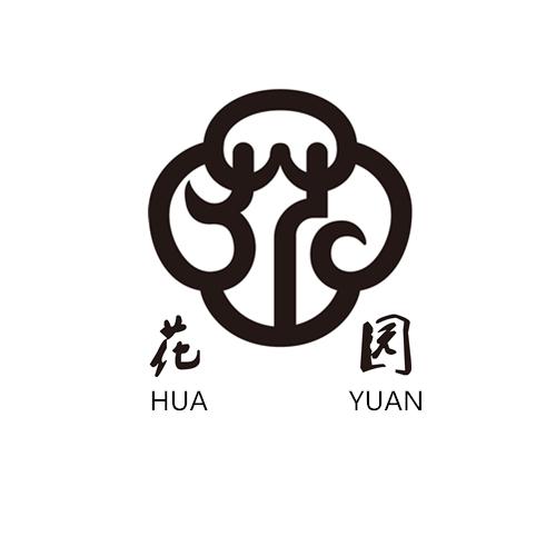 花园