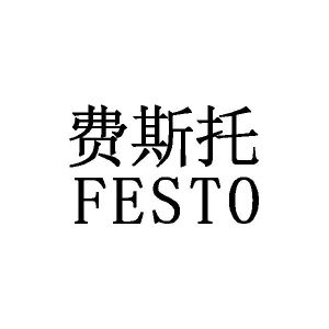 费斯托;festo