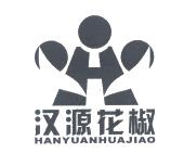 汉源花椒_注册号6223608_商标注册查询 - 天眼查