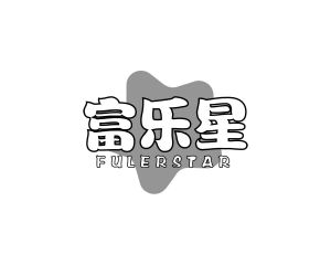 谭燕平商标富乐星 FULERSTAR（28类）商标买卖平台报价，上哪个平台最省钱？