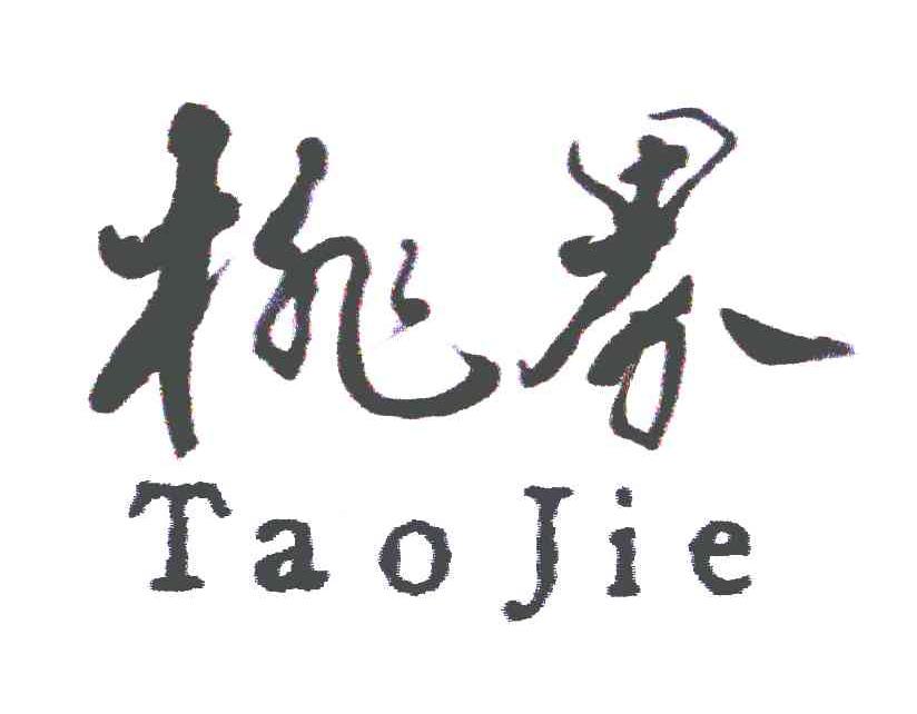 西安恩雅服饰有限公司_【信用信息_诉讼信息