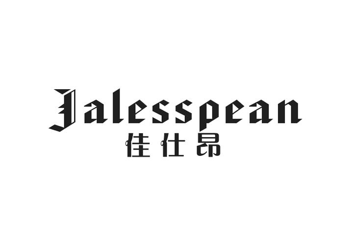 莱得贸易进出口有限公司商标佳仕昂 JALESSPEAN（33类）商标转让多少钱？