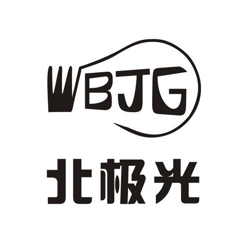 北极光 bjg