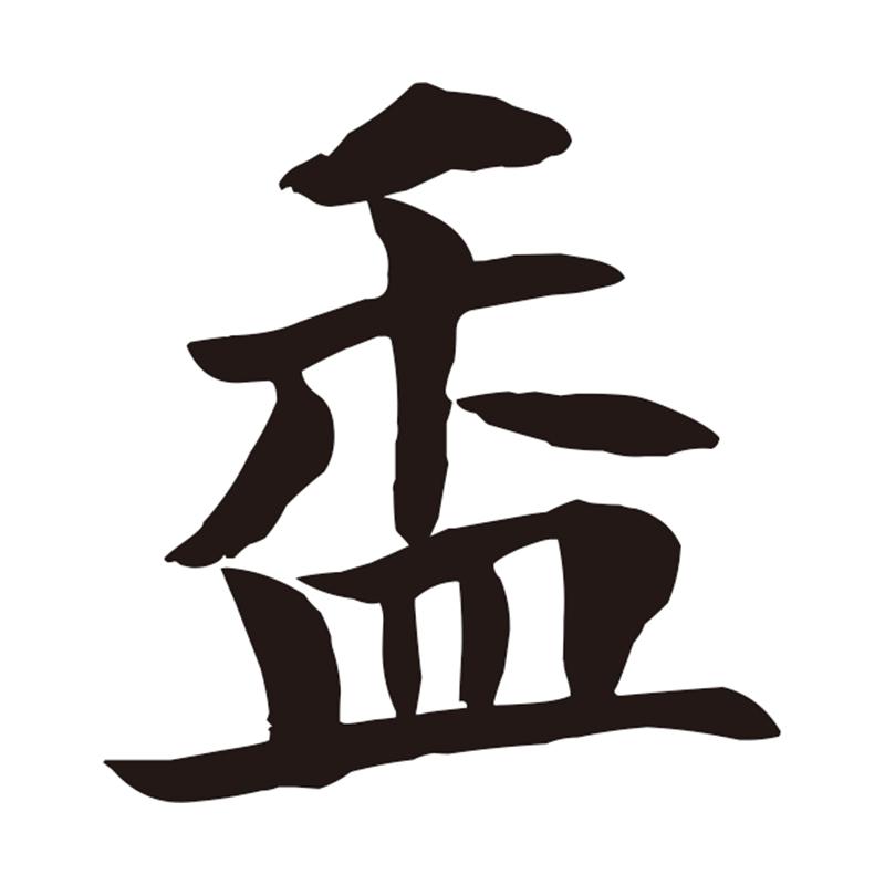 在手机上查看商标详情