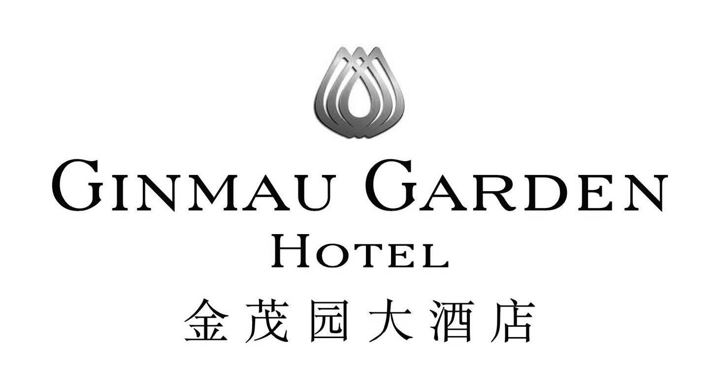 商标名称 注册号 国际分类 商标状态 操作 1 2013-12-26 金茂园大酒店