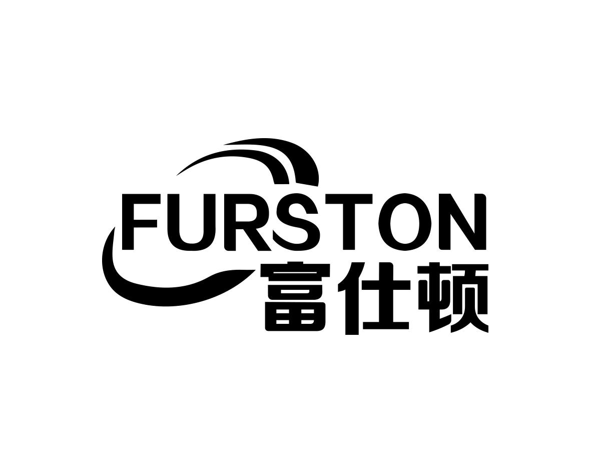 长沙广利莱家居有限公司商标FURSTON 富仕顿（17类）多少钱？