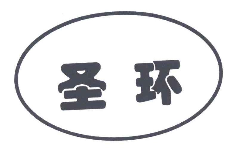2001年商标信息都乐圣环商标无效 分类:饮料啤酒 申请