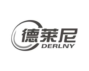 陈琳商标德莱尼 DERLNY（12类）商标转让费用多少？