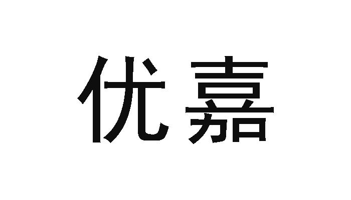 青岛立博远铝业有限公司_【信用信息_诉讼信