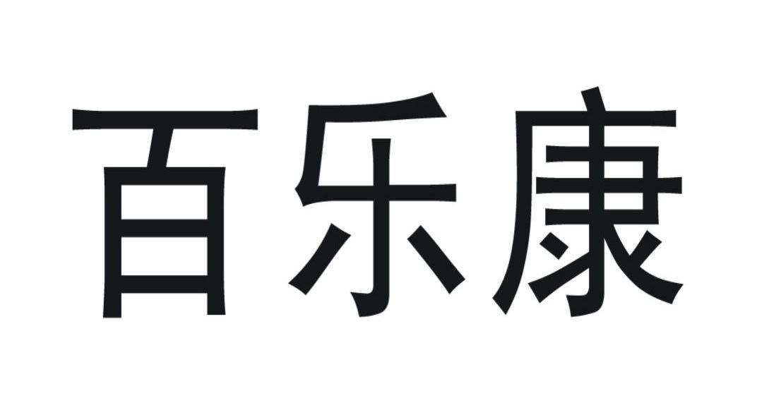 湖南铭德医药科技有限公司