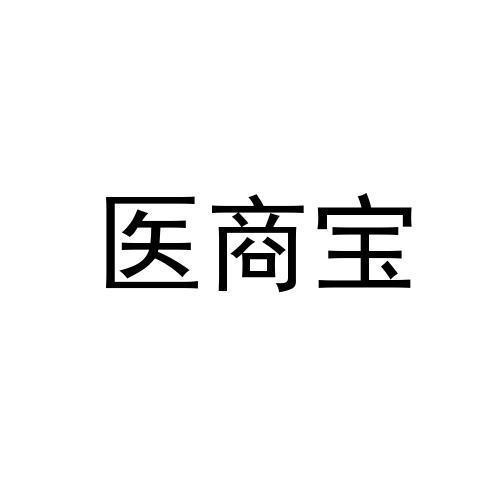 易商宝