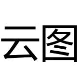 云图