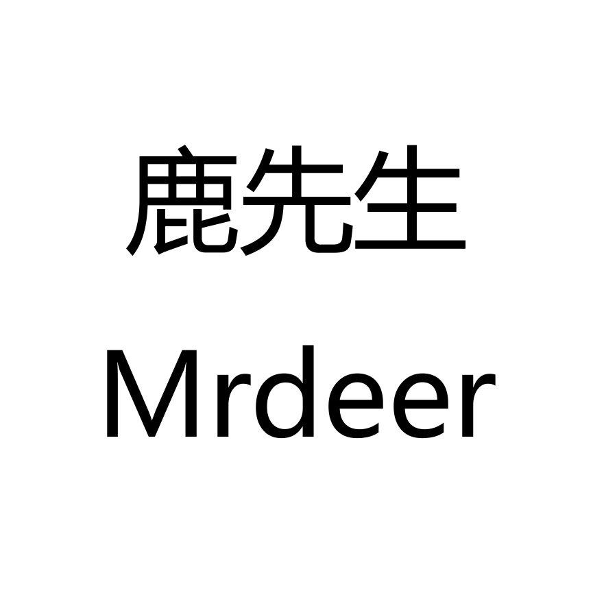 鹿先生 mrdeer