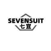 SEVENSUIT 七宜