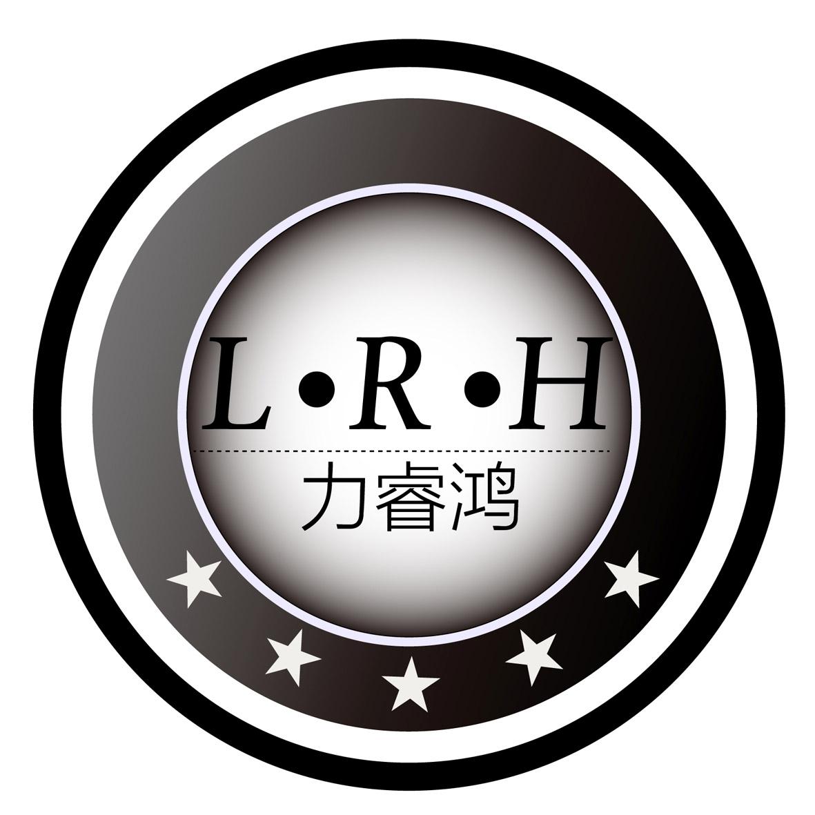 青岛力睿鸿塑料有限公司