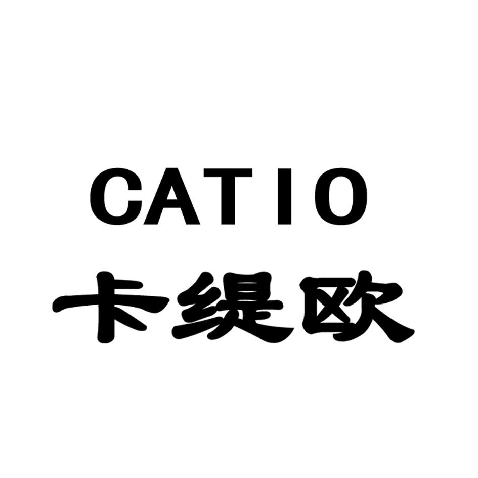 卡缇欧 catio