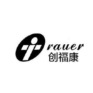 创福康;rauer