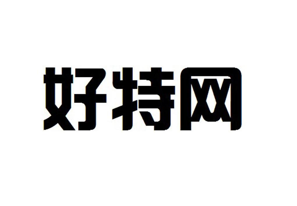 黑龙江农垦快易安食品电子商贸有限公司