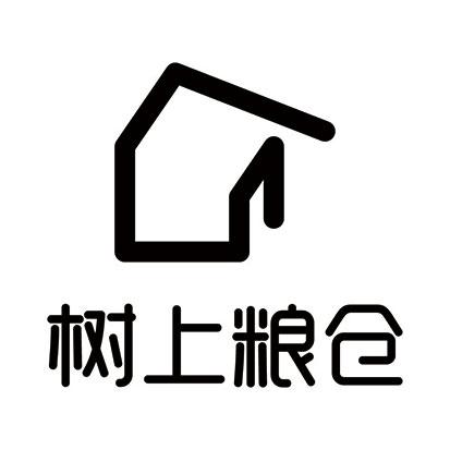 树上粮仓