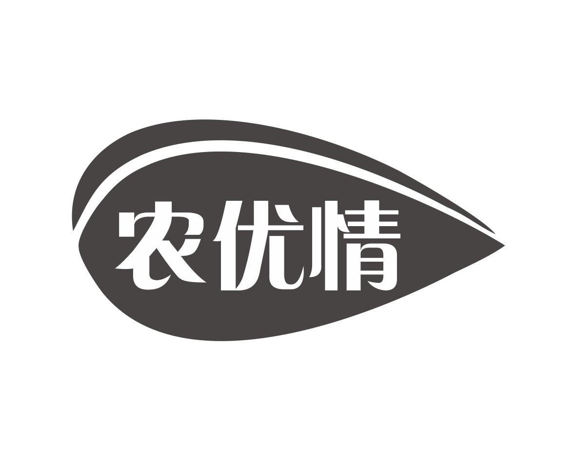 长沙吉嘴客食品贸易有限公司商标农优情（31类）商标买卖平台报价，上哪个平台最省钱？