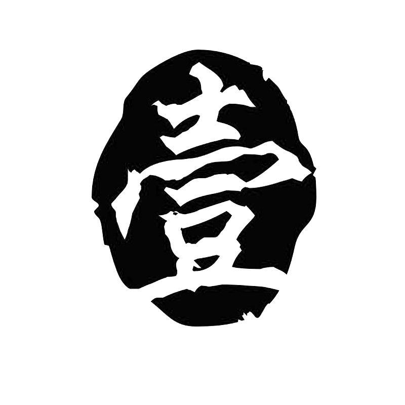 武汉城市空间壹加壹科技发展有限公司