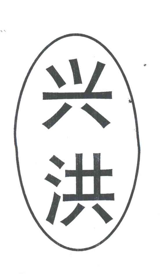 在手机上查看商标详情